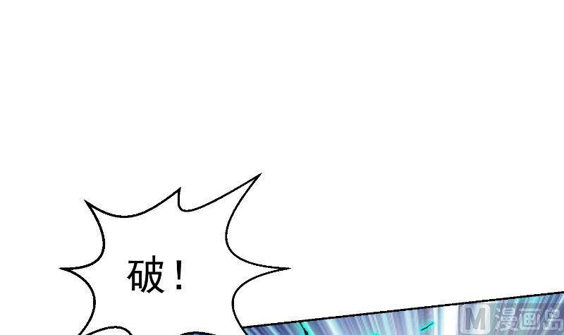 第240话 惊雷一剑！2
