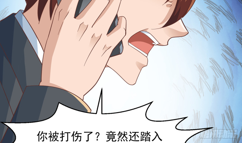 第230话 趾高气扬的女人37