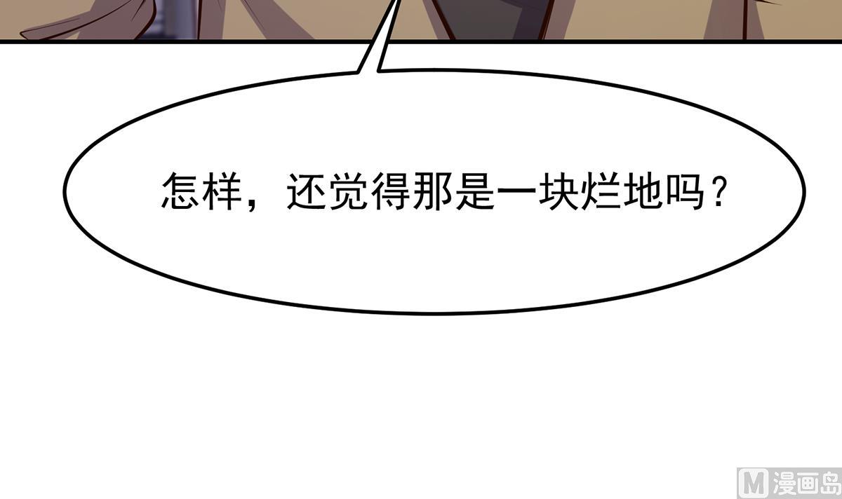 第351话 一块烂地？51