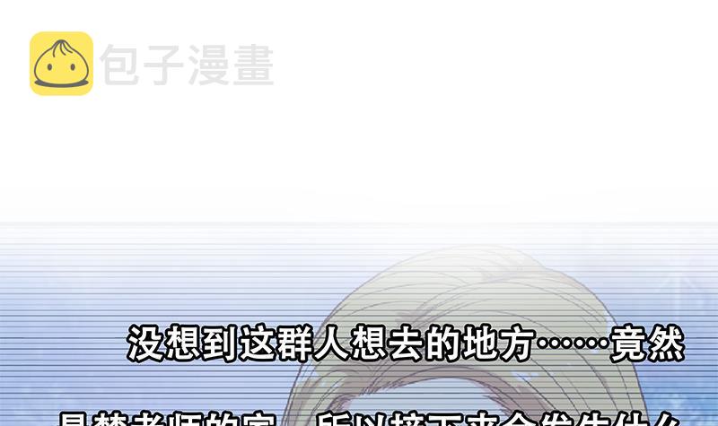 第187话 前女友来搞事了44