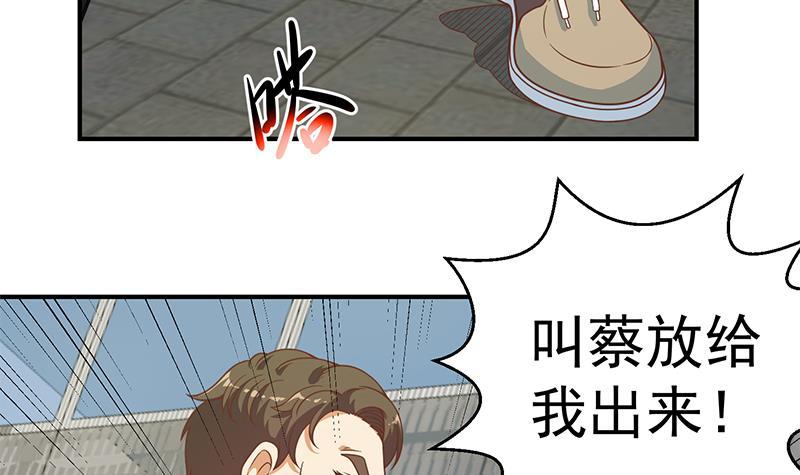 第94话 现场对峙44