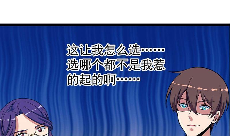 第160话 给他们道歉！27
