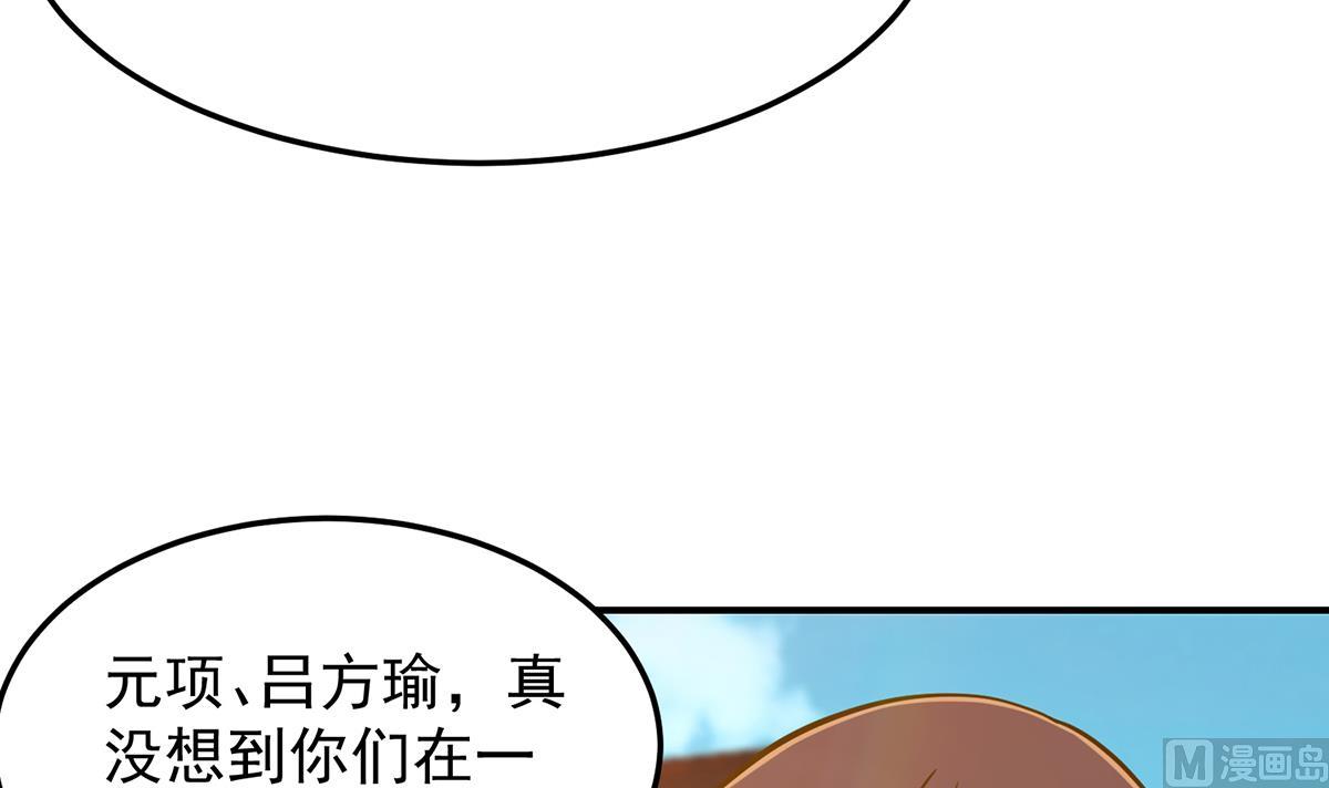 第306话 吃席也要被怼？8