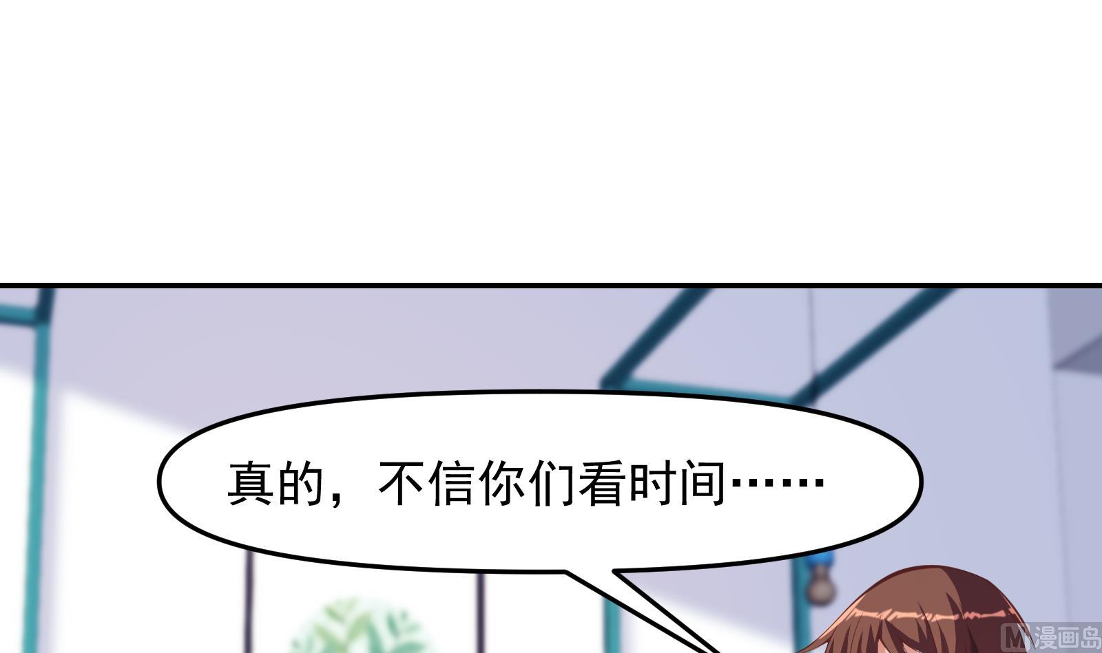 第284话 四女交锋！32