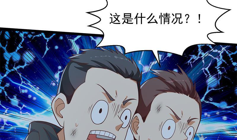 第177话 女装大佬？45