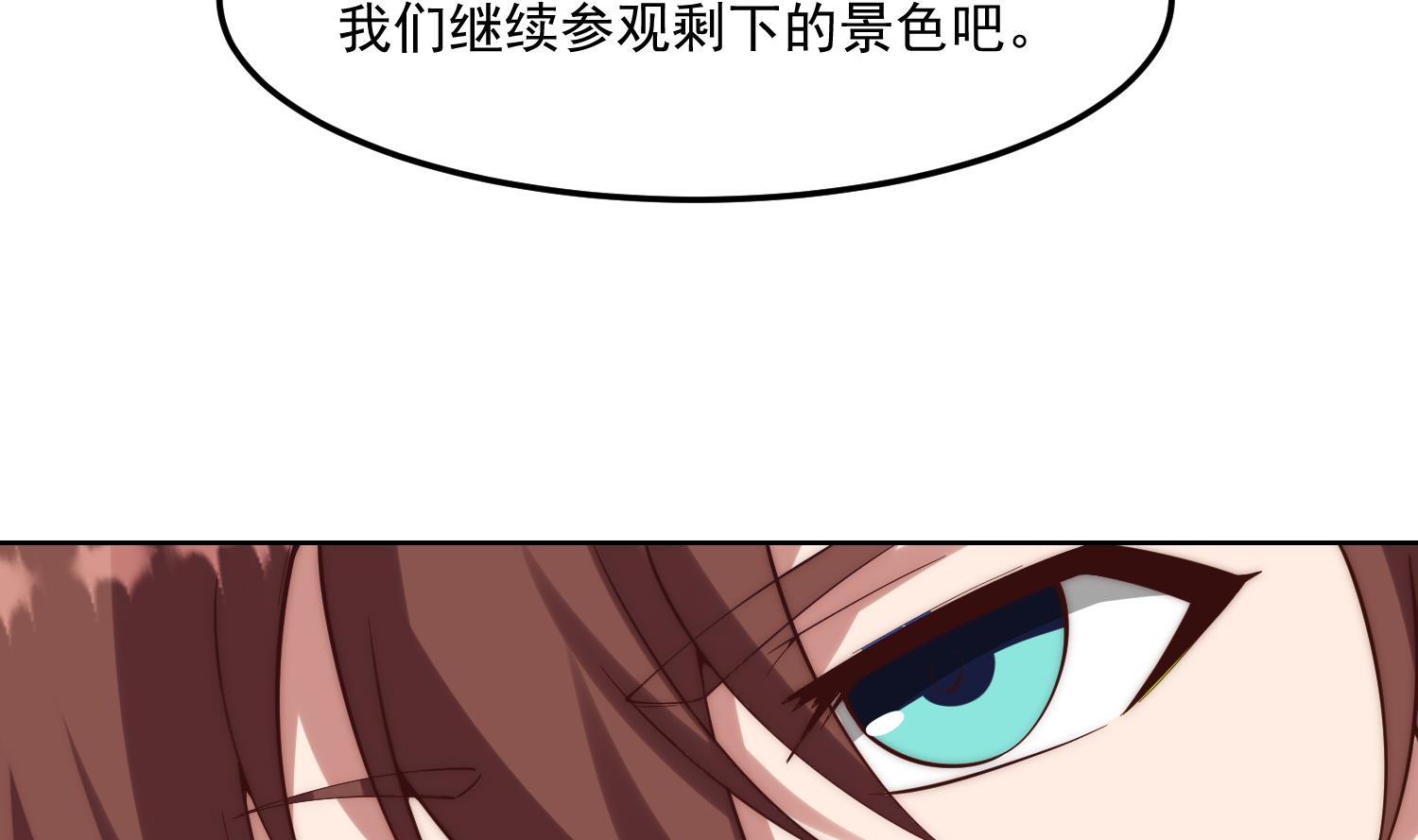 第365话 请了大佬坐镇15