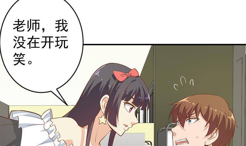 第66话 楚毅的桃花运6