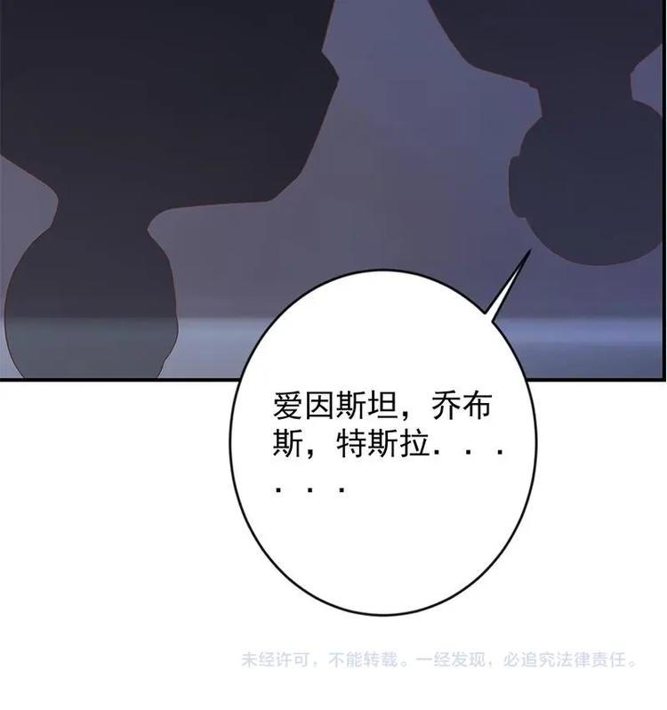 第28话 你是我的偶像了42