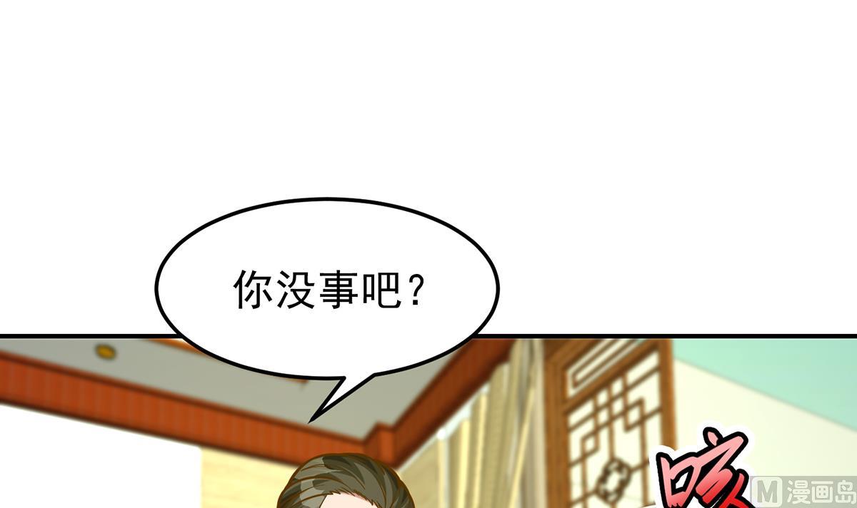 第329话 小瞧华夏？5