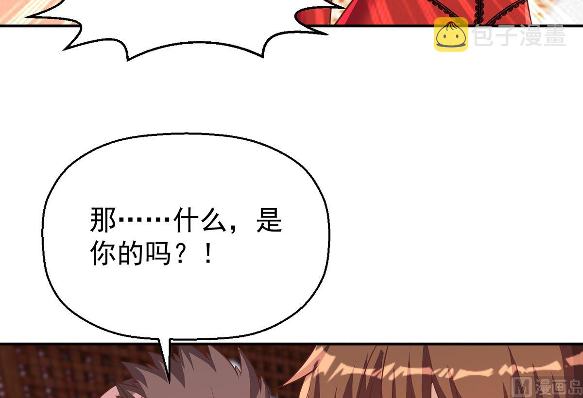 第257话 居然是真的！26