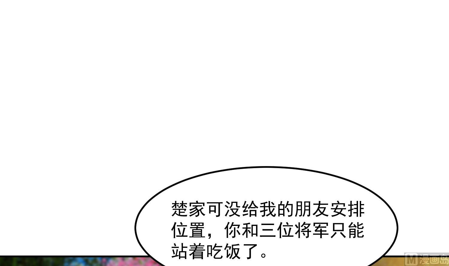 第368话 宗师没有位置26
