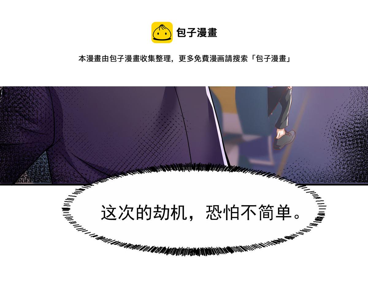 第249话 人到齐就动手！16
