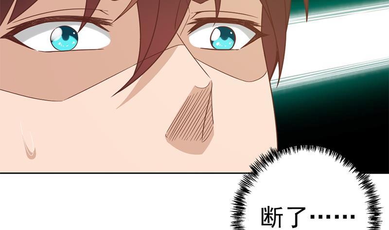 第48话 楚毅的预感33