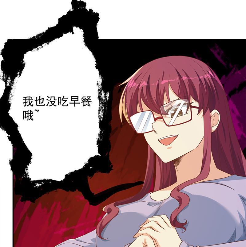第207话 女人的好胜心25