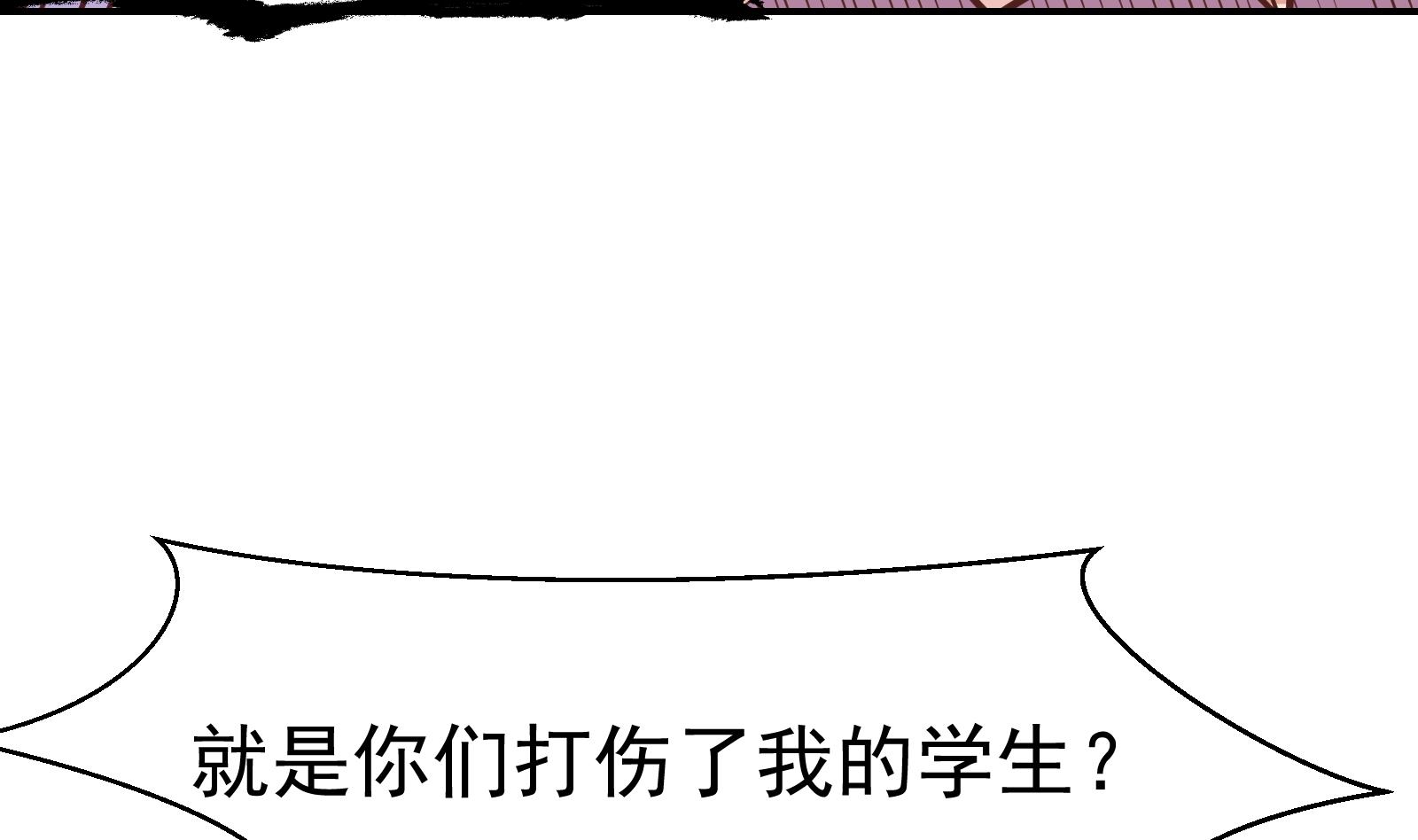 第290话 九江之主！13