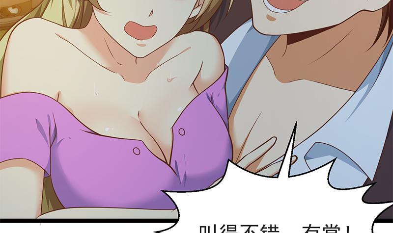 第168话 开车小王子26