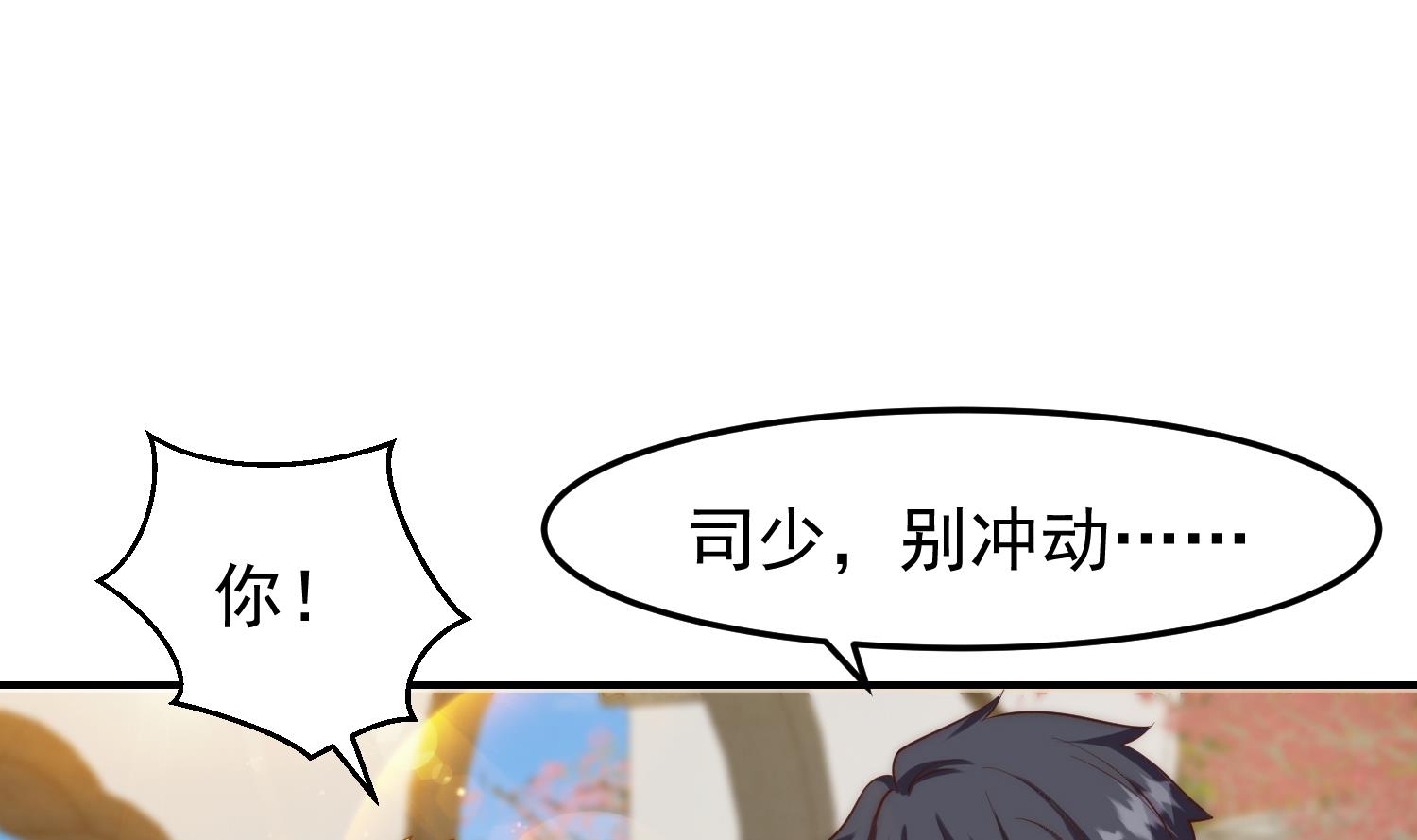 第366话 绝不当懦夫42