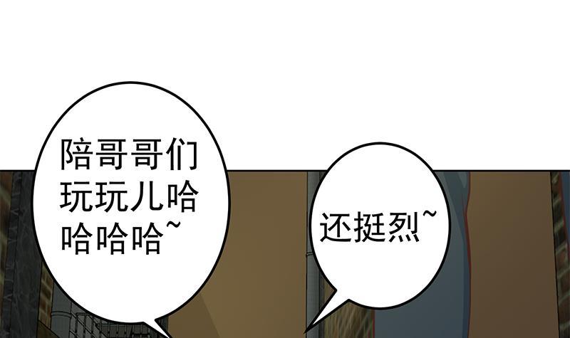 第67话 捡个秦然回家2