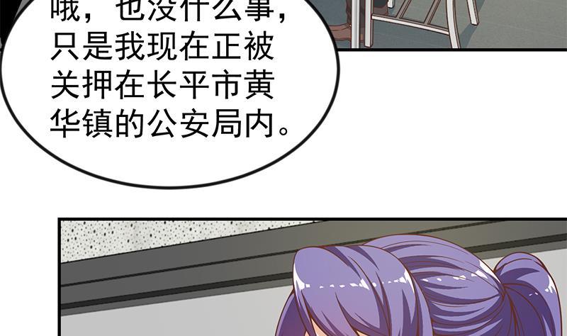 第94话 现场对峙4