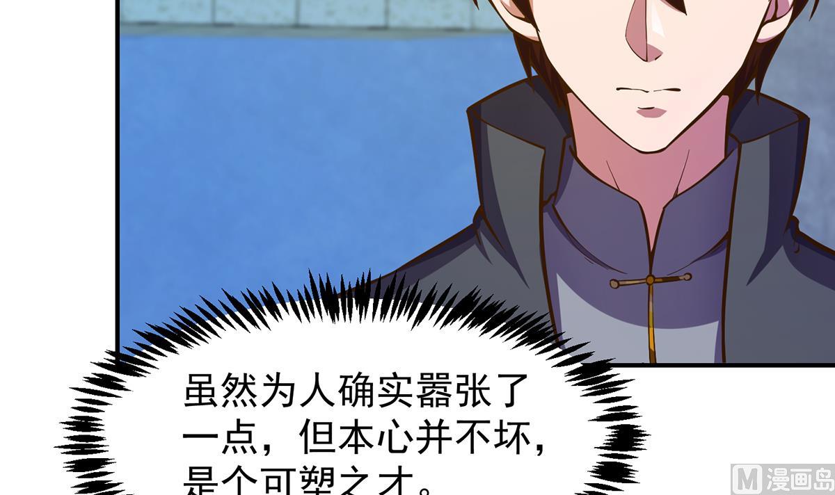 第320话 赢下宗师！35