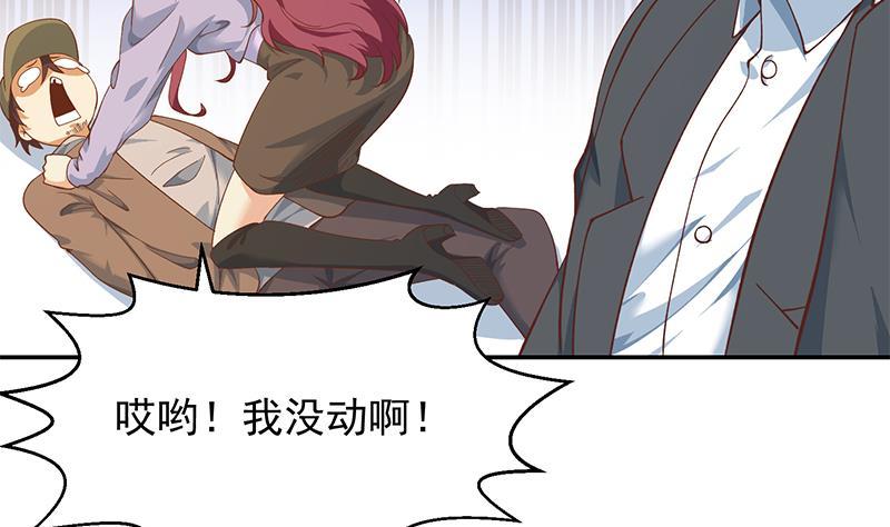 第206话 美女真滴猛！22
