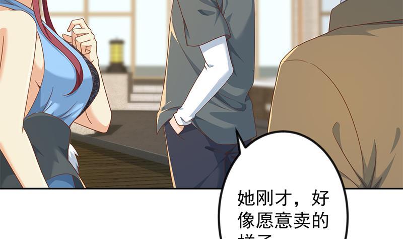 第202话 那可是灵光玉佩！34