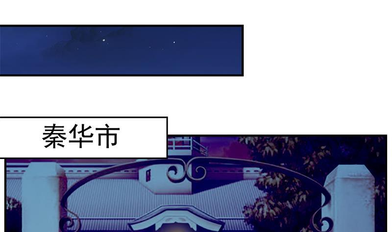 第78话 来自美女的馈赠22