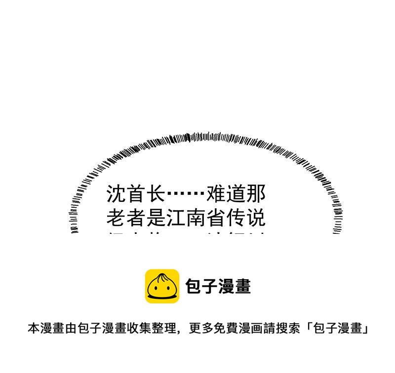 第199话 冤家路窄45