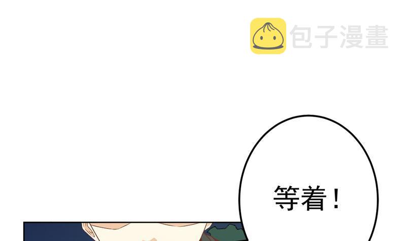 第46话 你惹不起的人38