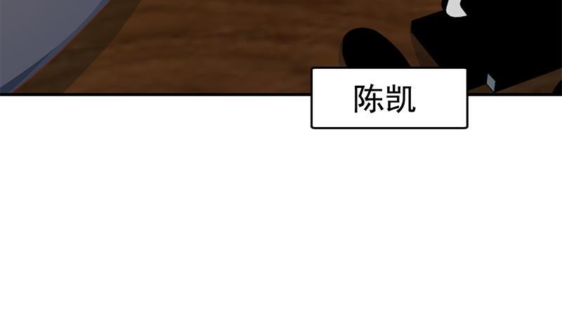 第132话 楚毅被扣工资？37