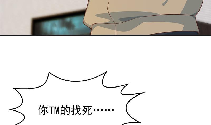 第183话 朋友有难得出手13