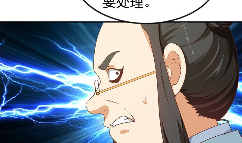 第143话 狗急跳墙22