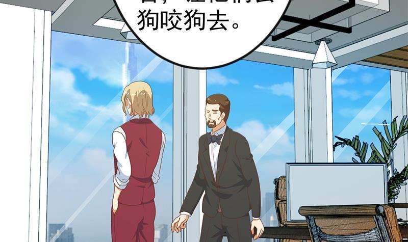 第120话 美人有约14