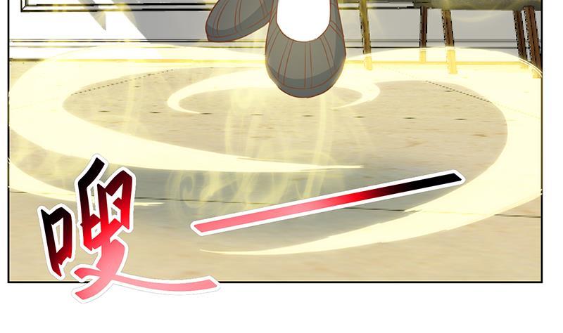 第56话 古天山的实力12