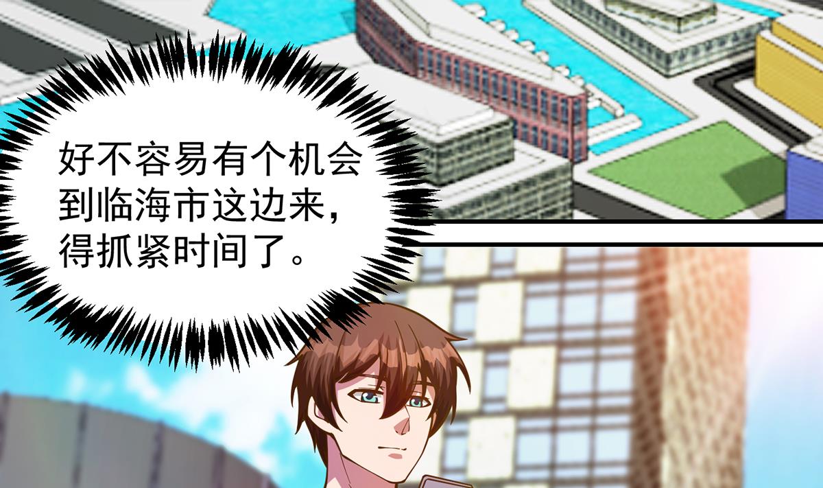 第324话 阴阳怪气16