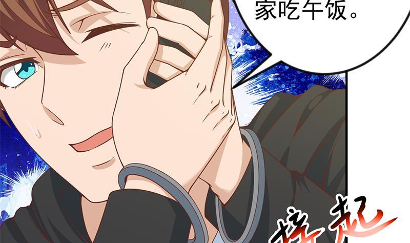 第94话 现场对峙34