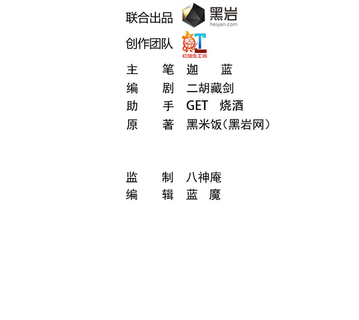 第268话 打？来试试啊1