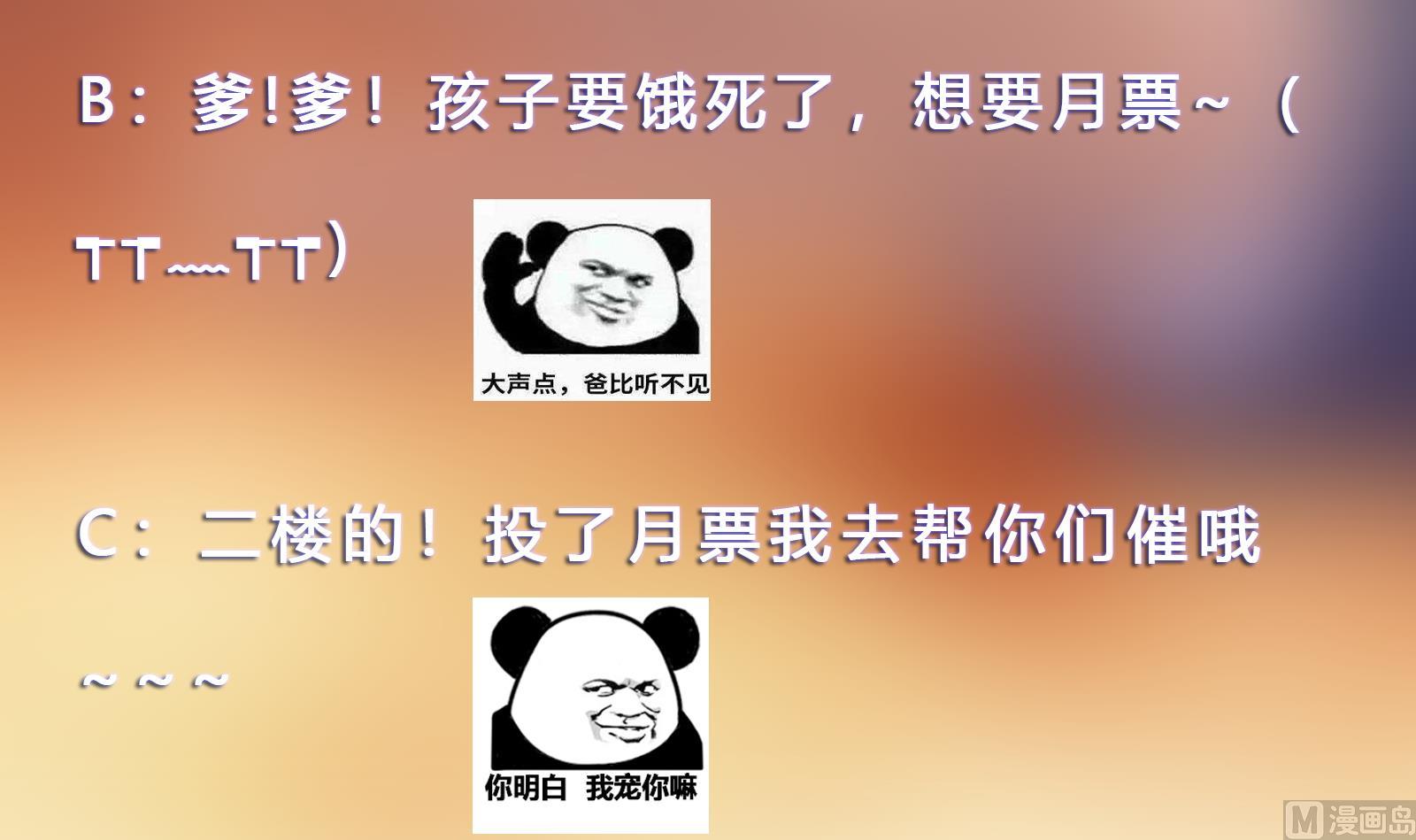 第296话 她是我的妹妹57
