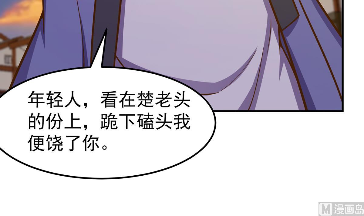 第340话 您就是楚阎王？5