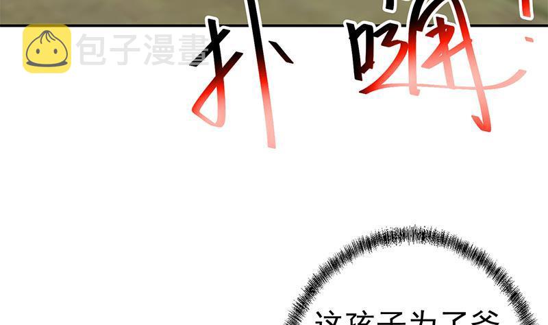 第137话 一指破鬼邪！45