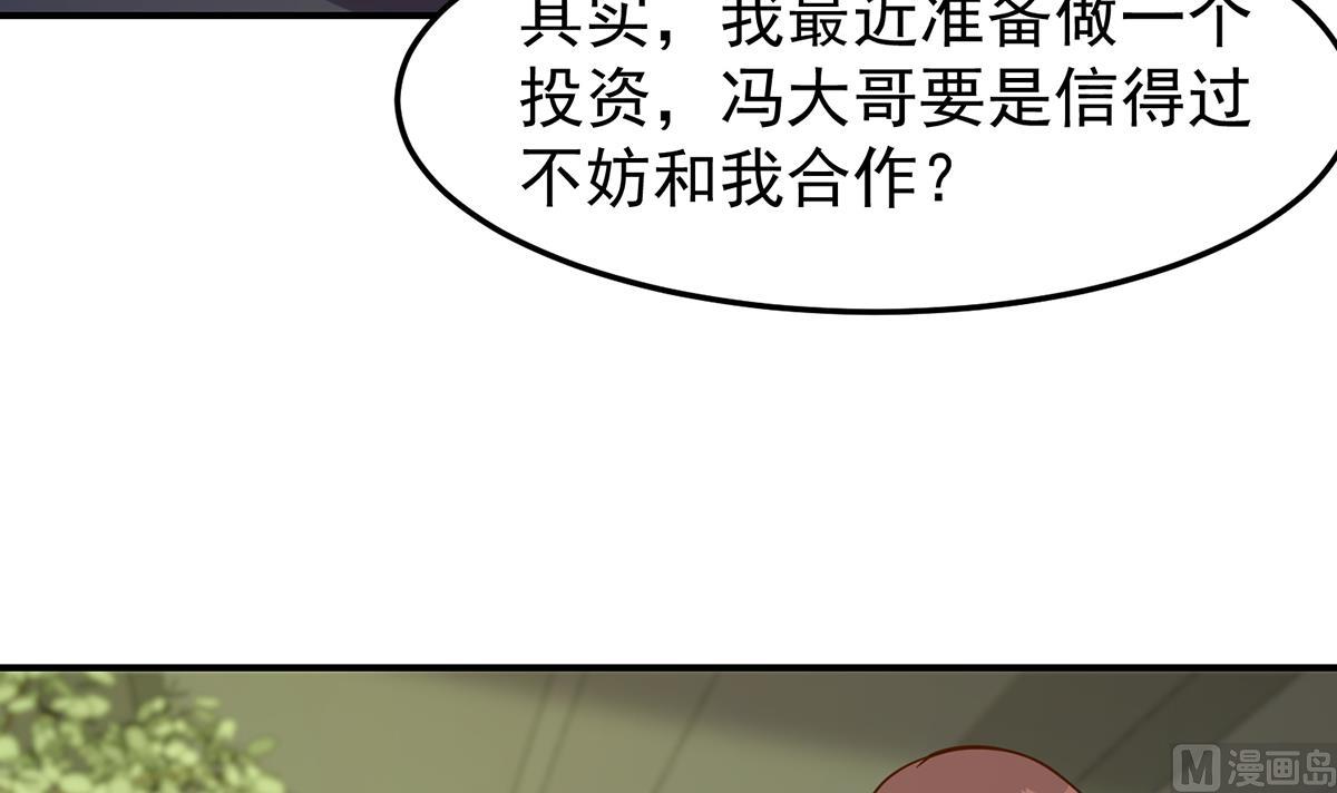 第342话 又来找死！44