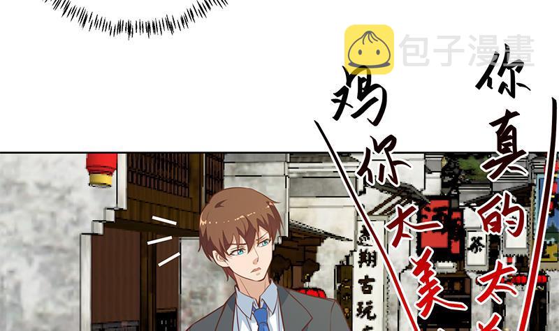 第54话 敢动我学生？7