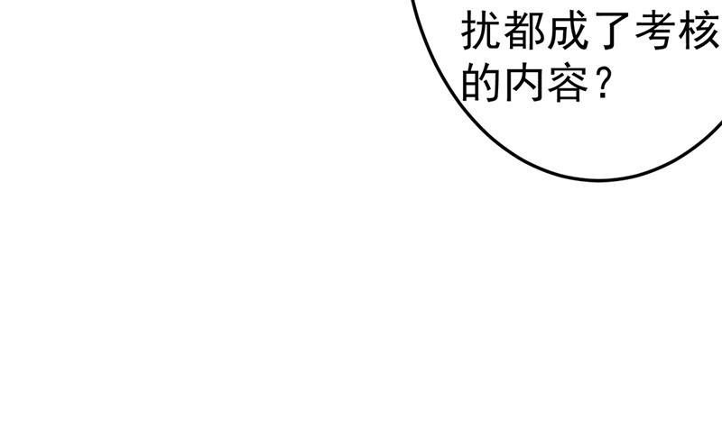 第42话 楚毅的鼓动13