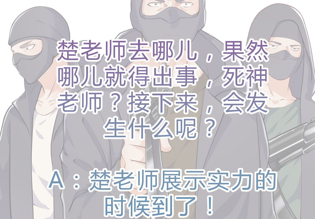 第248话 出大事了！36