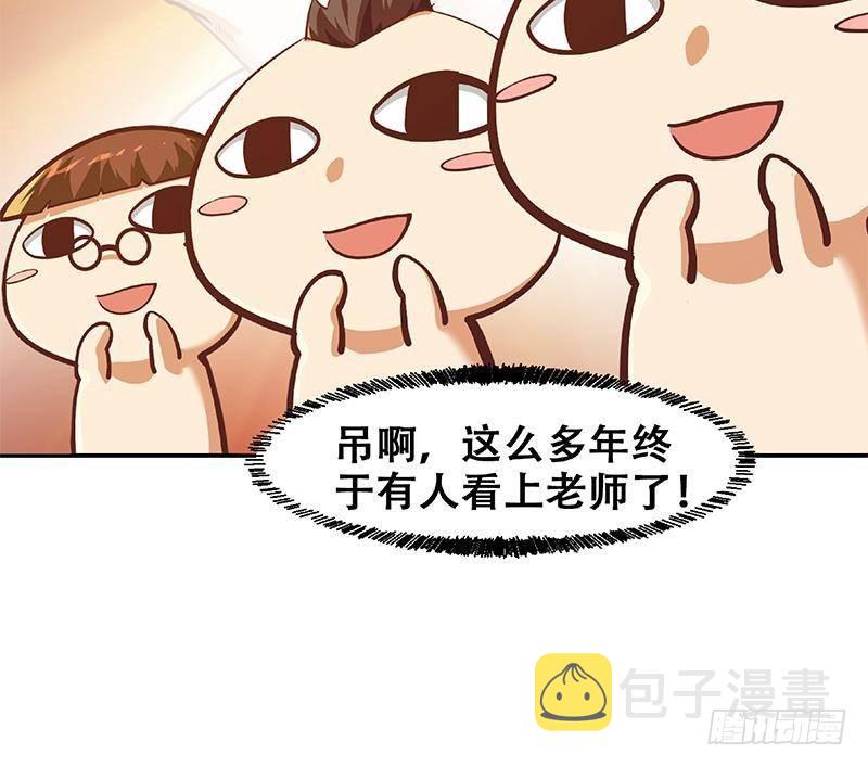 第189话 给楚老师的情书！66