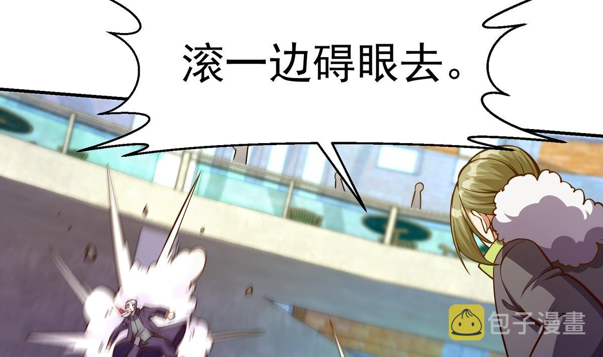 第317话 与宗师硬刚！36
