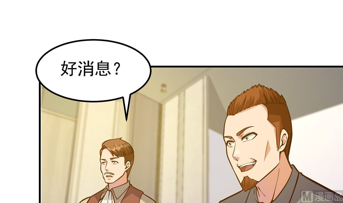 第349话 家宴上的火药味29