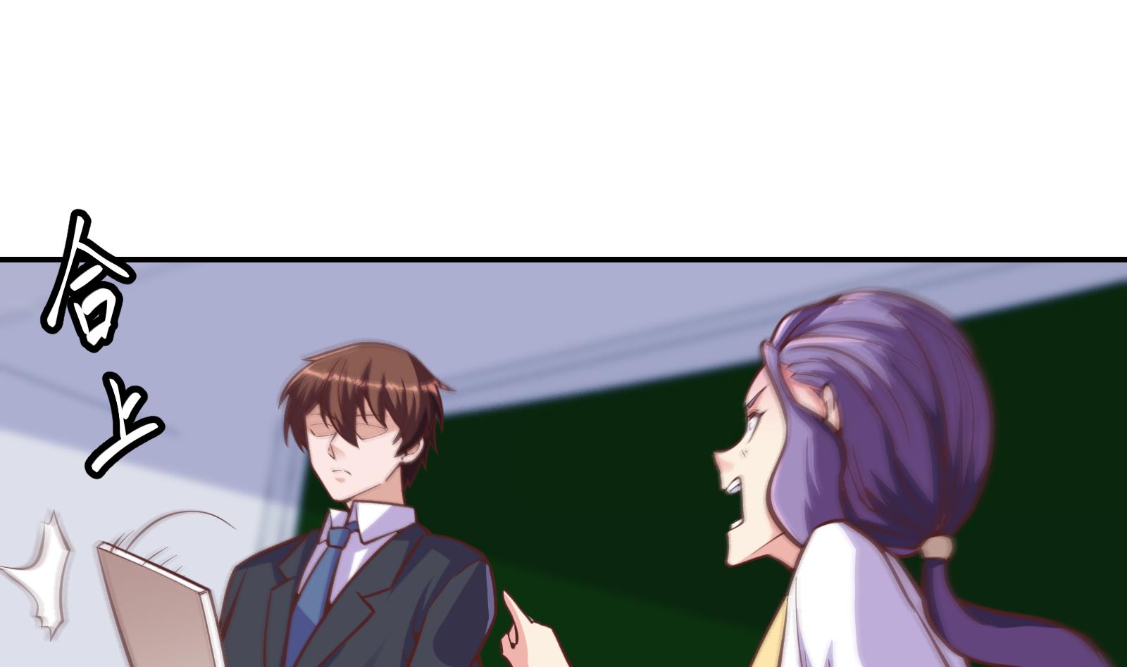 第298话 动手打人了！12