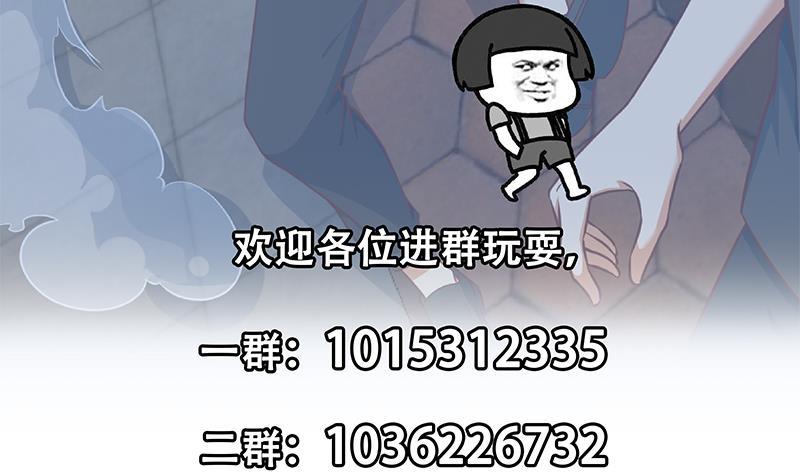 第173话 我，语文体育老师57