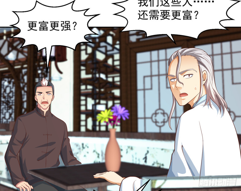 第245话 以楚老师爲尊！30